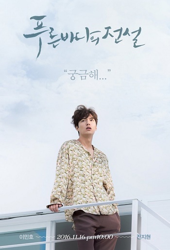 دانلود سریال Legend of the Blue Sea دانلود سریال Legend of the Blue Sea