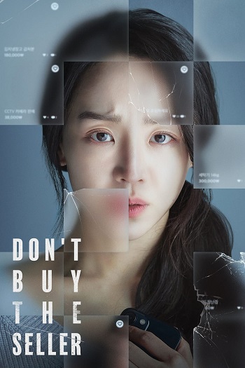 دانلود فیلم 2023 (Dont Buy the Seller) Target دانلود فیلم 2023 (Dont Buy the Seller) Target